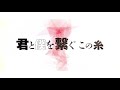 【初公開】にじさんじ1周年記念楽曲 PV