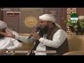 Habib-e-Khuda Ka Nazara Karoon Main | Adil Attari | Mehmood Attari | Ashfaq Attari | Siddique Attari