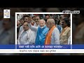 রাহুল গান্ধী নাকি মোদি কে আসছে ভারতের ক্ষমতায়? | Rahul Gandhi | Modi | India | Daily Ittefaq