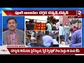 High Tension in Puri:సొరంగంలో అసలు ఏమైందంటే Puri Jagannath Temple Secret Treasury Chamber Open | RTV