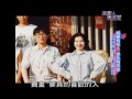 《客家人有名堂》第9集：現代徐霞客--徐樂眉(東海堂)