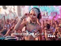 Ultimate DJ REMIX 2024 🎶 Electronic Hits & Dance Songs | Top EDM Tracks & Party Songs 2024