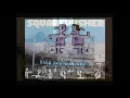 Squarepusher - Male Pill Part 13 (Full Version)