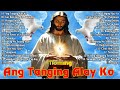 Best Tagalog Christian Songs Collection 🙏💕 2024 Tagalog Last Morning Praise and Worship Songs  🙏