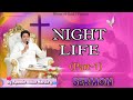 Night Life (Part-1) Sermon By Apostle Ankur Narula g @AnkurNarulaMinistries