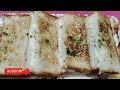 Cheese Garlic Bread # Garlic Bread | My sweet kitchen