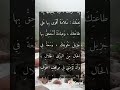 دعاء يوم الخميس