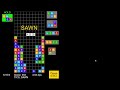 An unremarkable game of Scrabble Tetris (567 points)