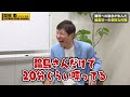 【コラボ】ついに最恐決定！１周回ってもこの人は怖い！いろんな意味で最恐の芸能人ランキング