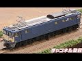 KATO EF64 1000の小工作 / Nゲージ 鉄道模型