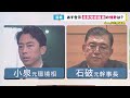 【自民総裁選 あす告示】「国会議員は『決選投票』しか見ていない。政策の前に票。これでいいのか」自民総裁選を斬る〈カンテレNEWS〉