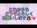 【皆さんにご報告があります‼️】