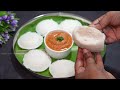 மல்லிப்பூ இட்லி! இதுவரை யாரும் சொல்லாத ரகசியம்!!Secret 1Tips இதுதான் | Malli poo idli with Chutney😋