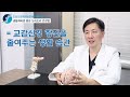 뇌+자율신경+목 디스크 개선? 도리도리 운동의 효과 / 뇌파 진동 명상