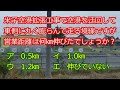 【境線ワンマン列車信用乗車開始!?】人件費削減の本気！ｷﾊ40系列4両編成でもワンマン運転やります！