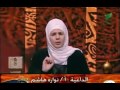 التوبة الى الله   الداعية  نوارة هاشم