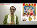 ఈ రోజు మాస ప్రదోషం. ఈ అపూర్వ శివ వ్రతం గురించి వినండి | 16 Somavaras Vratham | Nanduri Susila