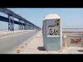 Taunsabarrage Indus #River #DGKHAN #Canal open &Taunsa Barrage #different views vlog video for watch