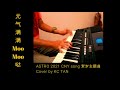ASTRO ［元气满满MooMoo哒］piano cover by KC Tan #ASTRO