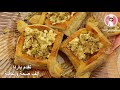 Sweet puff pastry pies are quick and easy فطائر البف باستري الحلوة سهلة وسريعة والمذاق رائع