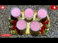 عصير الفريز 🍓 (الفراولة) خاتر منعش ولذيذ 😋 اقتصادي والمذاق غاية في الروعة بكمية وفيرة 👌👍💯 🍓🍓🍓