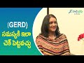Dr.D Nageshwar Reddy about GERD | Early Dinner Benefits | Sleep Disorders | Life Style | Sakshi Life