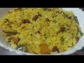 Kanda Poha | कांदा पोहा | @The Mix Channel