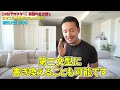 【読解力爆上がり】英語の5文型となぜこれが超重要なのかを大解説