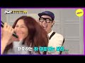 [HOT CLIPS] [RUNNINGMAN] Show Me The Talent! OMG JESSI.. All I can say is..🥇 (ENG SUB)