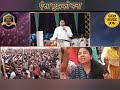 Aisa Mujhko Bna | ऐसा मुझको बना | Live Worship with Ankur Narula Ji