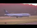 Star Air Boeing 767-200F sunrise arrival at Edinburgh Airport, EDI