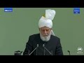 Friday Sermon 2nd August 2024 (Urdu) - Jalsa Salana UK 2024: A Review