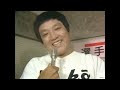 ドリフ大爆笑 1990年 ザ・ドリフターズ FULL SHOW 33