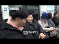 [특종세상][FULL영상] 몸무게 무려 180kg 거대한 여인의 비밀｜MBN 191213 방송