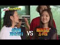 [RUNNINGMAN THE LEGEND] Kwangsoo's brother X Naeun challenged High pitch match🎤 to Kook🦟(ENG SUB)