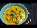 പീച്ചിങ്ങ കറി | Make this special and yummy recipe with Ridge Guard | Turai |   beerakaya curry