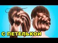 TOP 10 cute HAIRSTYLES. Coiffure avec noeud papillon🎀 long Hair bow tutorial