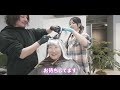 【感動】おばあさんに見える髪型を大変身する方法[ネオメテオストレート][メテオカラー][マニキュア][60代70代髪型]