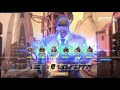 widow/genji vod for review