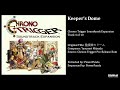 Keeper's Dome - Chrono Trigger Soundtrack Expansion