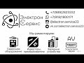 Обзор полуавтомата Корсар ПДГ 200-1 УЗ.220В