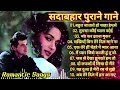 90’S Love Hindi Songs🍁🍁90’S Hit Songs 💘 Udit Narayan, Alka Yagnik, Kumar Sanu, Lata Mangeshkar