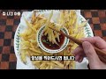 생고구마에 간장을 뿌리면 순식간에 맛있는 음식으로 변합니다! 2가지 요리, 정말 많이 배우네요