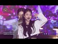 Cupid - FIFTY FIFTY [Open Concert] | KBS KOREA 230528