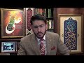 Rasool ﷺ Ko Shaheed Kiya Gya | Zeher Dene Wale Kon The ? | Hassan Allahyari Urdu