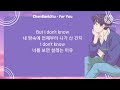 Best Korean Drama OST Songs | Lyrics |한국 드라마 OST 사운드 트랙 컬렉션 | 노래 가사 #OST #koreandramaost #lovesong