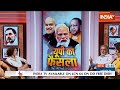 CM Yogi Vs Keshav Prasad Maurya: BJP आलाकमान कैसे केशव प्रसाद मौर्या को समझाएगी?
