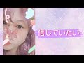 １ヶ月半ぶり～ ❣️🙌😆 歌プレミア💖🥰🌸 music premiere 🩷💛🩵