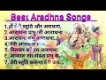 प्रार्थना स्तुति आराधना जीसस सॉन्ग || Top Worship Song || Best Aradhana Ke Geet || Aradhana Song 🙏🙏