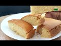 Hot Milk Cake | Super Spongy | Delicious Cake